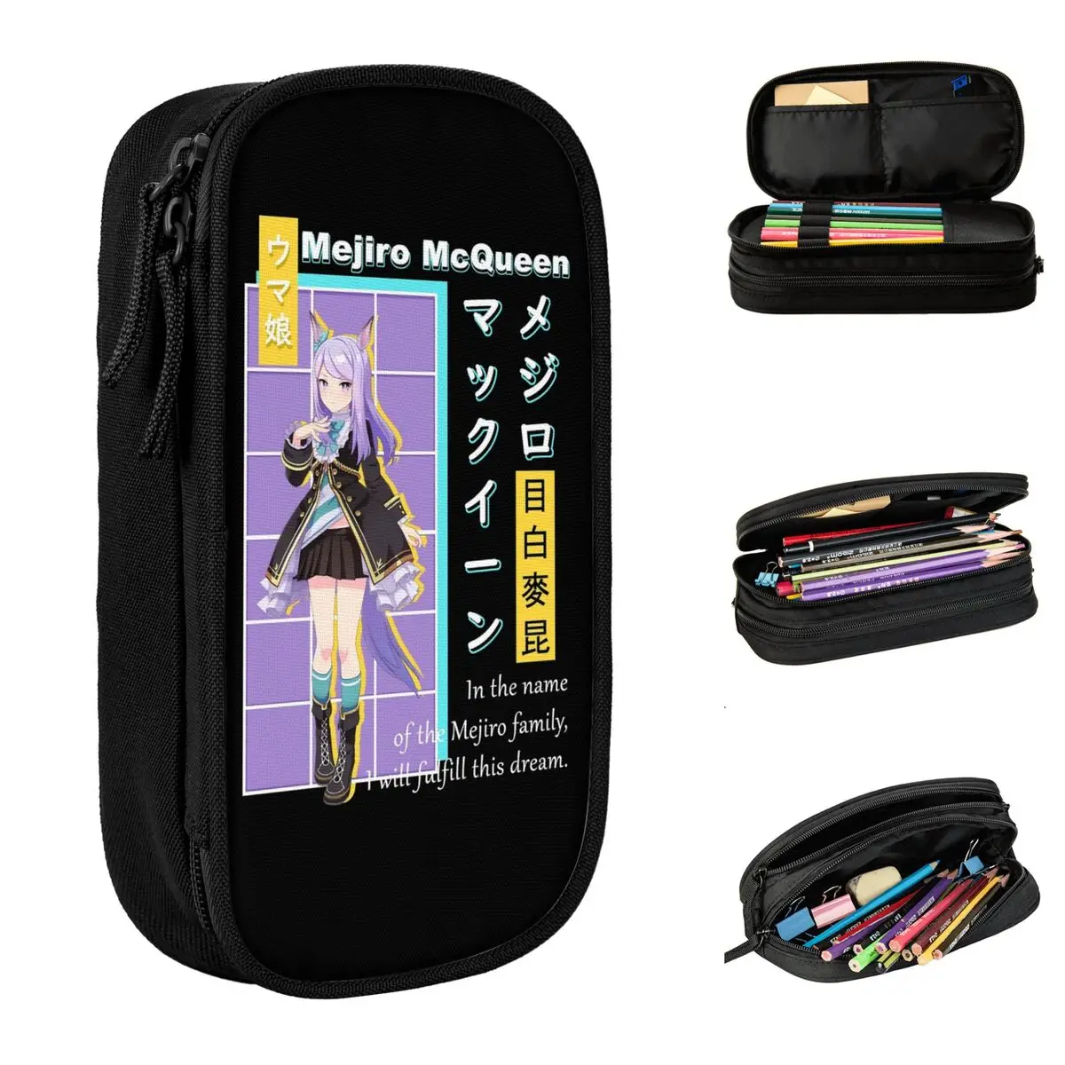مقلمة عصرية من Mejiro McQueen Uma Musume مقلمة للطلاب حقيبة تخزين كبيرة للطلاب أدوات مكتبية هدية مدرسية