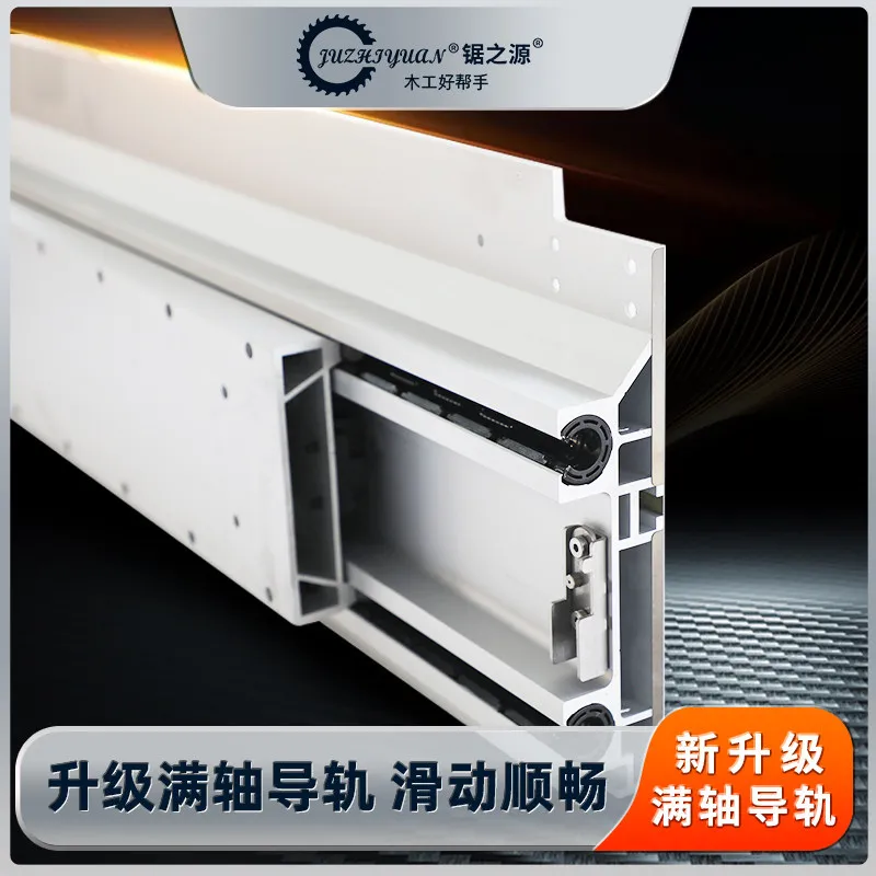JT-7/JT-9 adaptable track upgrade, optical axis aluminum alloy die-casting guide rail