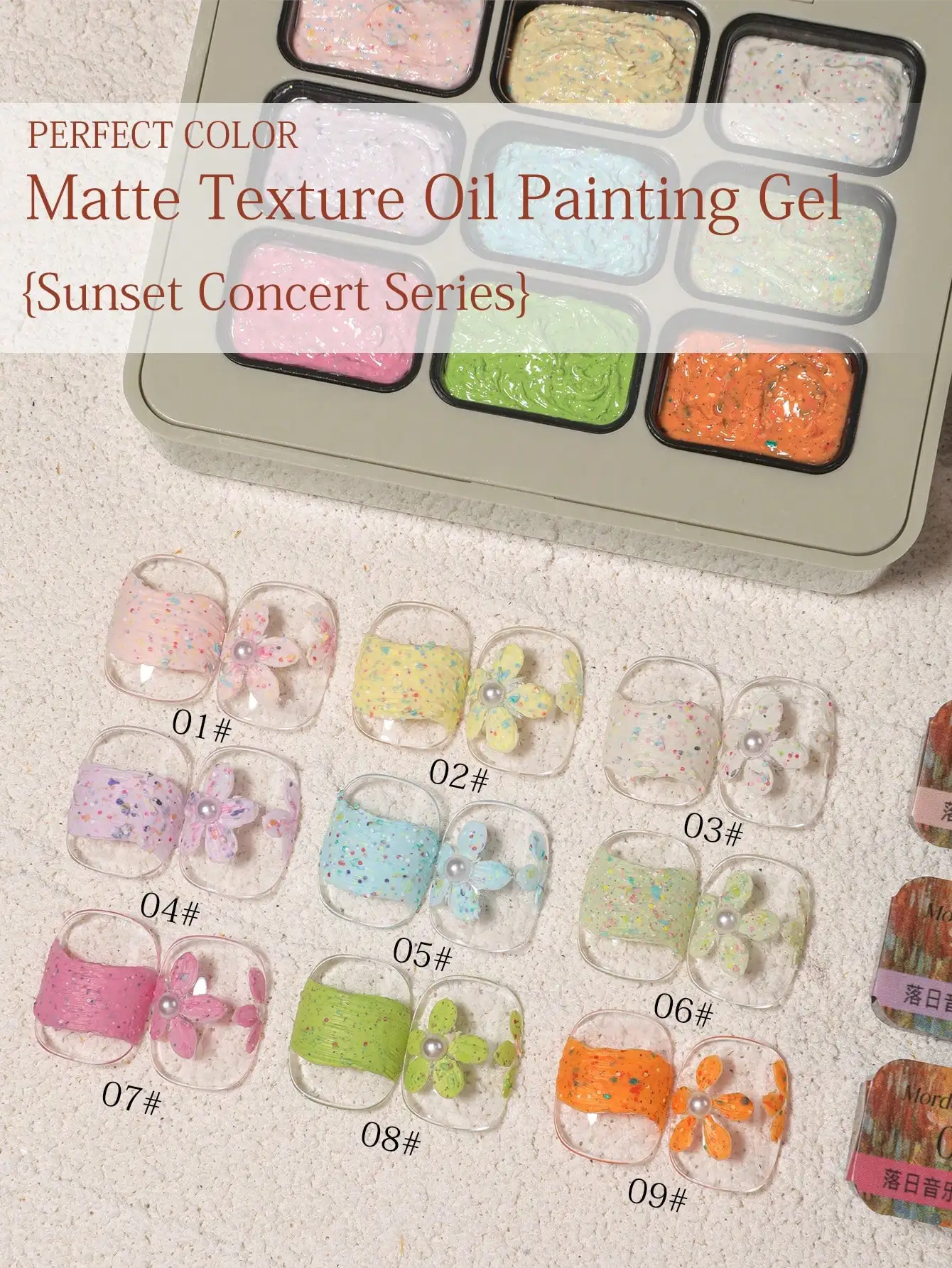 MORDDA 9pcs Sunset Concert Oil Painting Gel Nail Polish Set, For 3D Relief Designs, For Creative Manicures