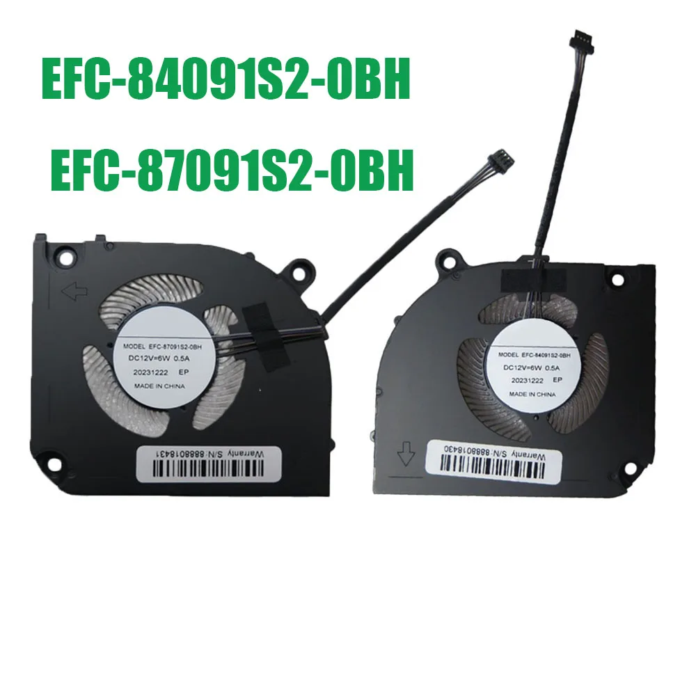 

EFC-87091S2-0BH EFC-84091S2-0BH DC12V 6W 0.5A 4PIN 4Lines Laptop CPU GPU Fan New