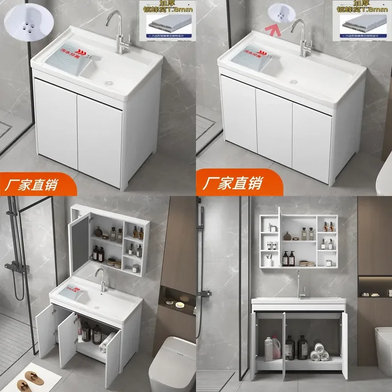 For Thickened Aluminum Honeycomb Laundry Cabinet Ceramic Sink with Washboard Outdoor Floor-to-Ceiling Integrated Basin
