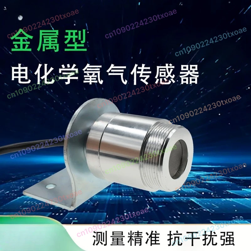 

RS485 Turbidity Sensor Alumina Ceramic Probe for Sewage Wastewater Mixed Liquid Water Quality Detection