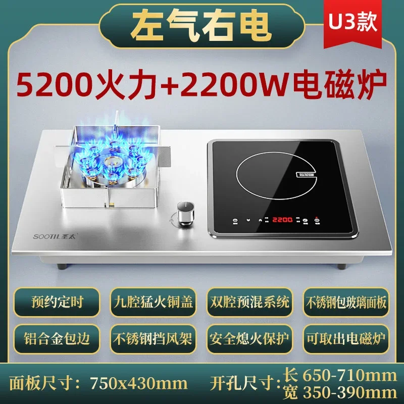 موقد كهربائي كهرومغناطيسي مزدوج الاستخدام ، سطح مكتب مدمج ، غاز واحد ونار كهربائية قوية ، موقد غاز مدمج