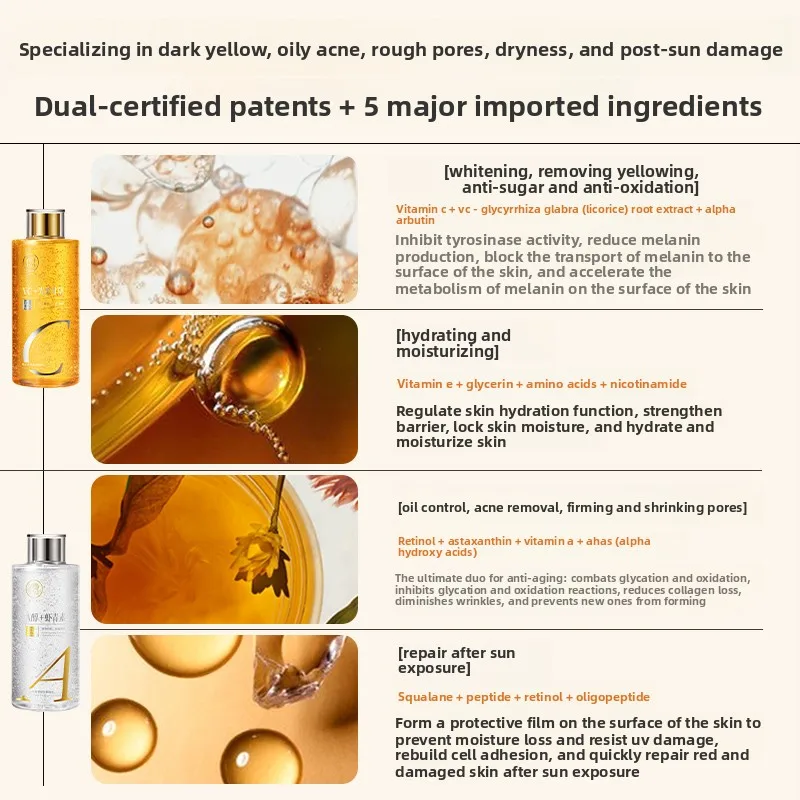 RUYI أربوتين تونر مشع المياه ترطيب ترطيب جوهر اصفرار إزالة اشراق المسام تقلص للعناية بالبشرة