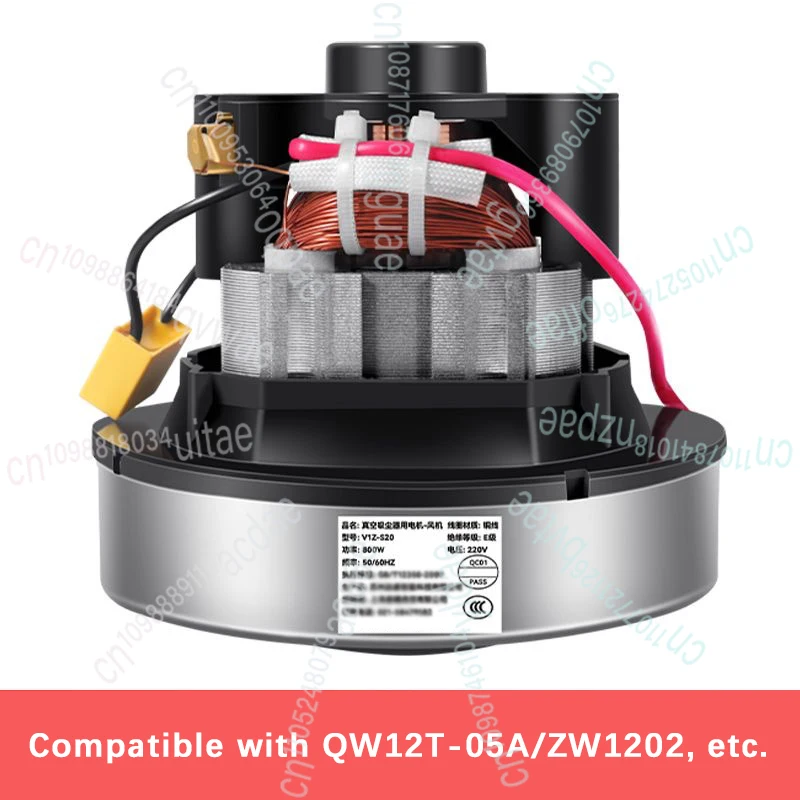 

Совместим с аксессуарами для пылесоса Полный двигатель QW12T-05A/05E/ZW1202