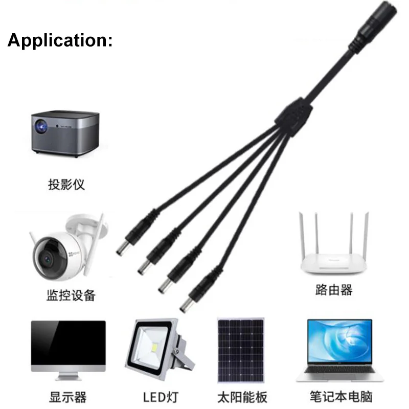 20awg 5A 1 DC Female To 2/3/4 Male Splitter plug 5.5x2.5mm Power supply Cord adapter Connector Cable for LED CCTV Camera a07