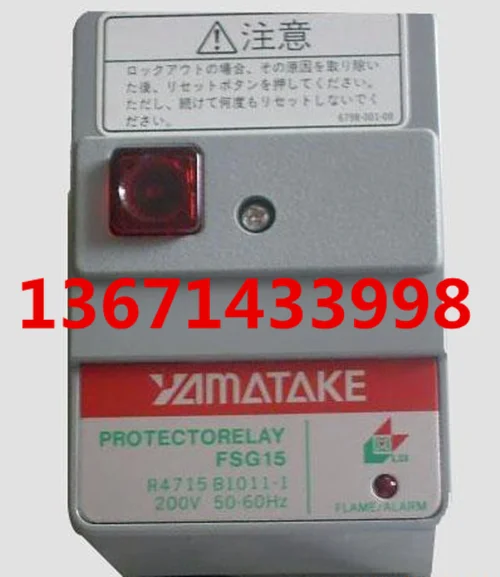 

Japanese Azbil Yamamoto FSG15 Ignition Controller R4715B1011-1 Combustion Engine Program Controller