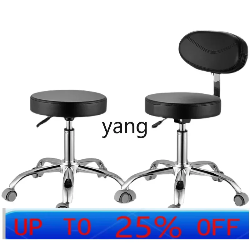 

LTT Lifting Nail Chair Computer Chair Hair Slide Wheelchair