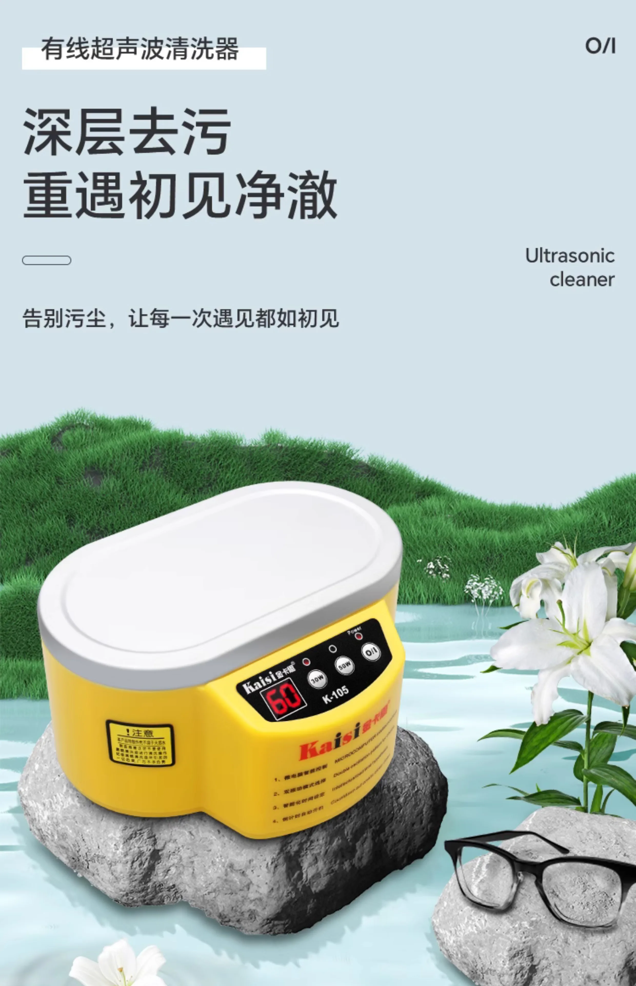 KAISI Ultrasonic Cleaner K-103 K-105Pro NT-285pro NT-628+ For Mobile Phone Motherboard Repair Tools Tweezers Cleaning Tool
