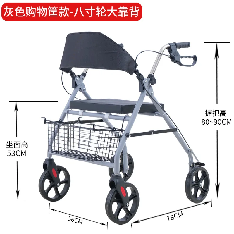 Four-wheeled shopping cart trolley can be pushed and can sit on shopping cart leisure four-wheeled cart