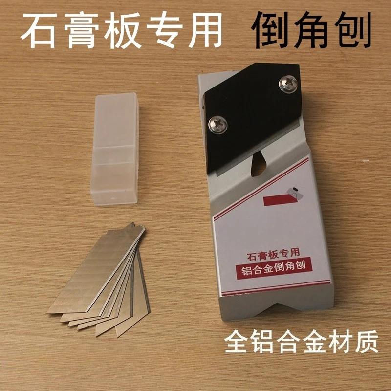 For Aluminum Alloy Chamfered Planer, Woodworking Planer, Gypsum Board Chamfered Trimmer, Oblique Chamferer