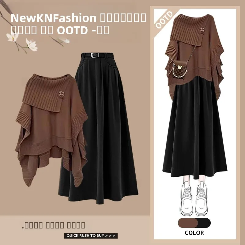 

Winter Knitted Sweater And Skirt Set Women's Versatile Slimming Two-Piece Ensemble Stylish Korean Aesthetic Feel