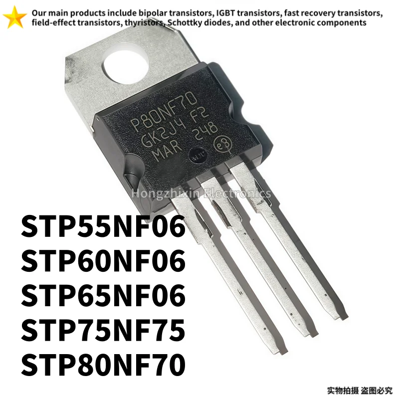 10PCS 100% quality STP55NF06 P55NF06 STP60NF06 P60NF06 STP65NF06 P65NF06 STP75NF75 P75NF75 STP80NF70 P80NF70 TO-220 MOSFET