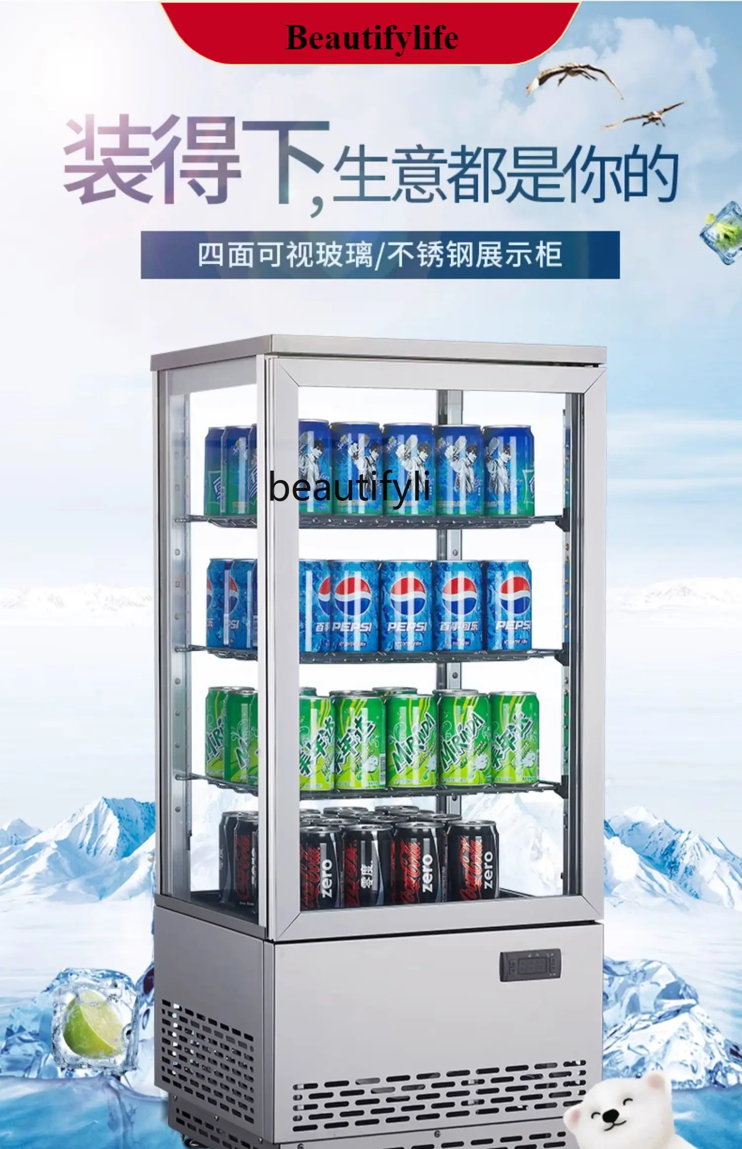 

E132 Refrigerated Desktop Beverage Showcase Cooked Food Glass Freezer Stainless Steel Air-Cooled Fresh Cabinet