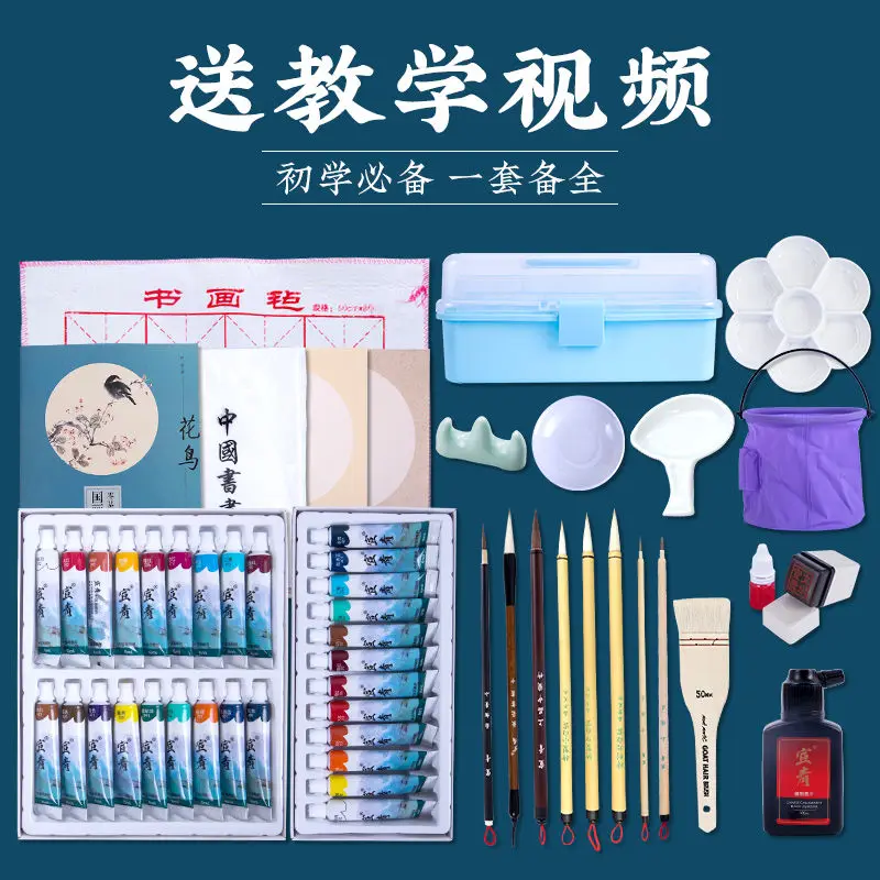 Boîte à outils pour peinture chinoise, ensemble d'outils pour encre à pigments, coffret de pinceaux en feutre