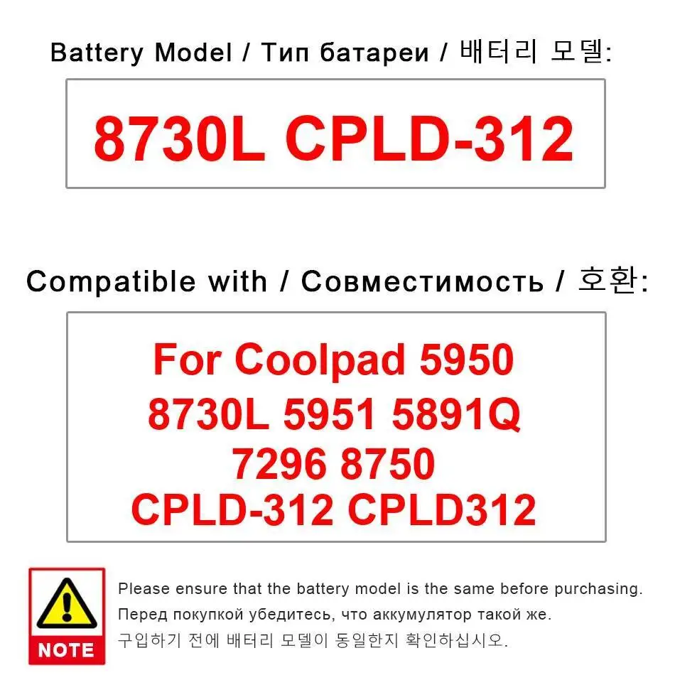 

2500Mah High-Capacity Reliable Replacement For Coolpad 5950 8730L 5951 5891Q 7296 8750 Cpld-312 Mobile Phone Battery