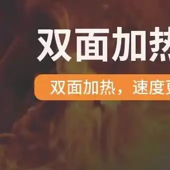 Máquina redonda comercial para hacer gofres con monedas, EE. UU., Japón, Tailandia, República de Corea, árabe, Filipinas