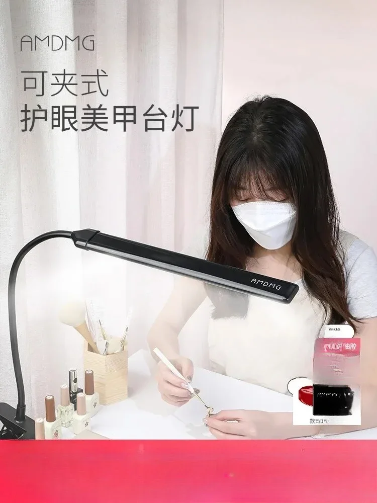 

AMDMG clip-on nail model fill light lighting work eye protection desk lamp professional nail special led lamp