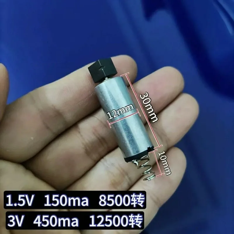 1230 miniature DC vibration motor Vibration motor voltage: 1.5V-3V