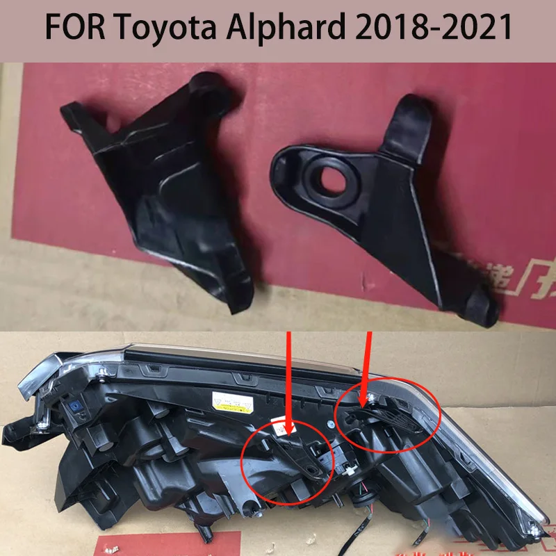 4pcs For TOYOTA Alphard 2015-2019 Headlight Repair Kit Headlight Bracket Claw Car Headlight Repair Parts