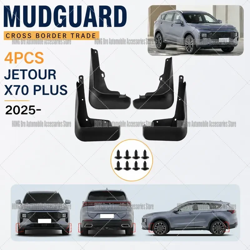 For Chery Jetour X70 Plus 2025 Fender Liner Leather Wheel Arch Trim Auto Body Parts Accessories Wholesale