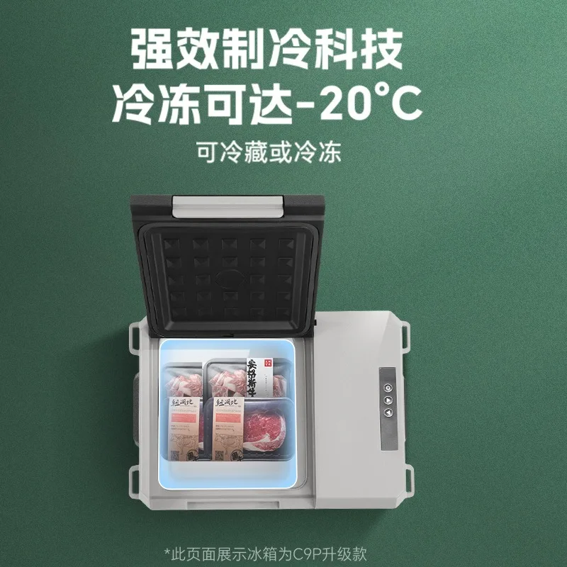 Car Refrigerator 9 Liters Small Compressor Refrigeration Truck Home Dual-purpose Mini 12V Outdoor Refrigeration Freezer