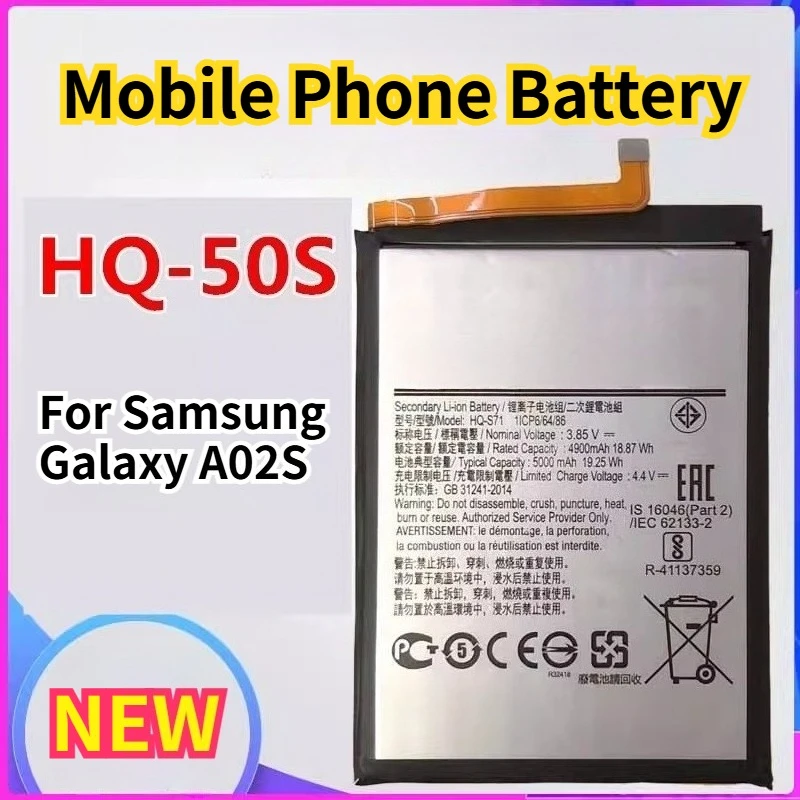 HQ-50S 3.85V 4900Ma… - image