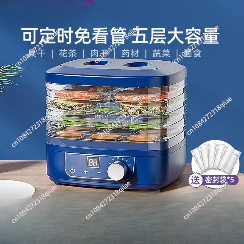 食品乾燥機-5段式-ドライフルーツ-野菜-ハーブ-肉乾燥機-電気ヨーグルトメーカー-ペットスナック-エアードライヤー-オーブン