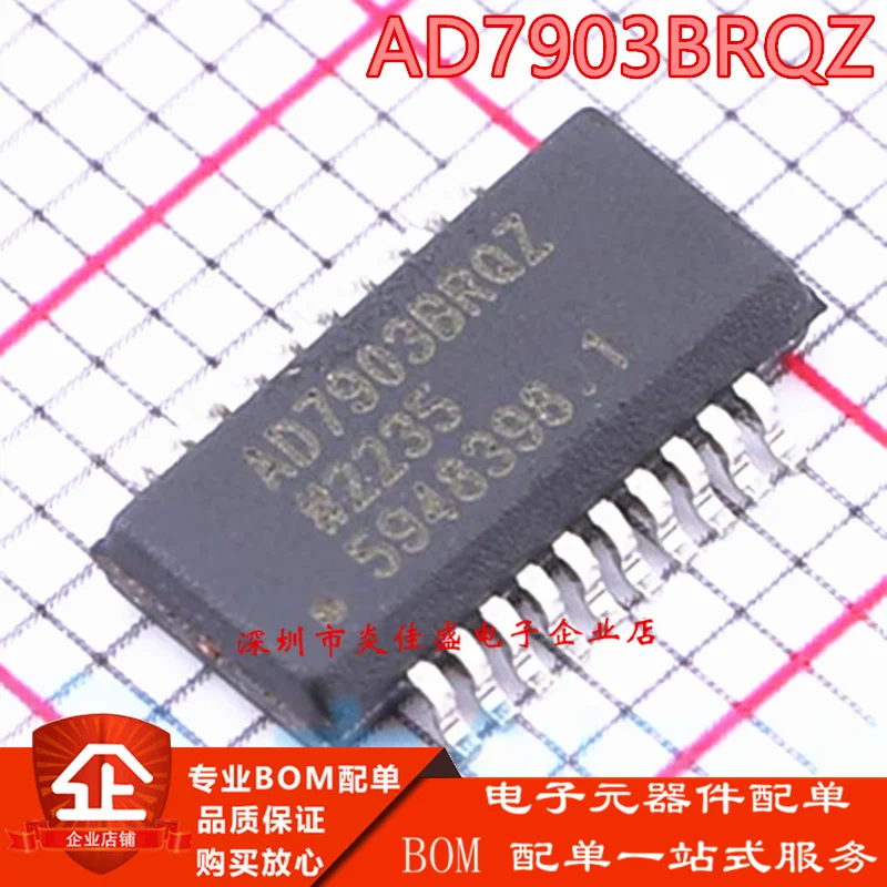 

10PCS Brand new original AD7903BRQZ printed AD7903BRQZ chip surface mount QSOP20 analog-to-digital converter chip