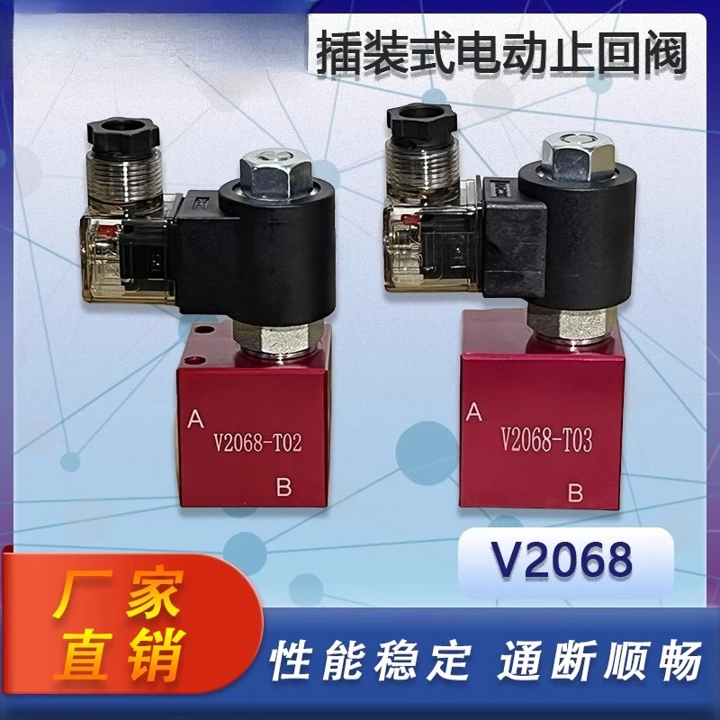 V2068 Cartridge two-position two-way solenoid check valve Pressure-retaining Pressure relief check roup 2 points/3 points