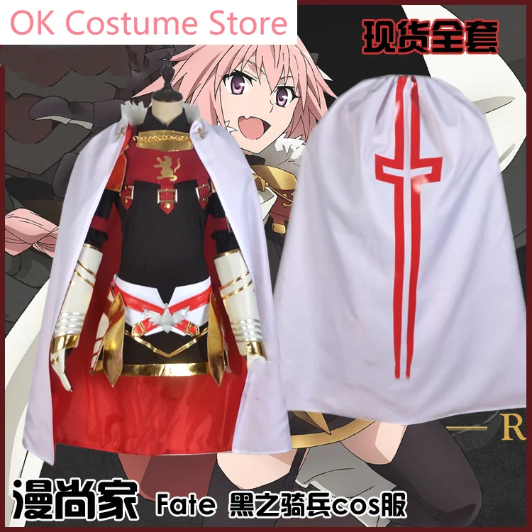 Fate/apocrypha Black Cavalry Astolfo Woman Cosplay Costume Cos Game Anime Party Uniform Hallowen Play Role Clothes Clothing