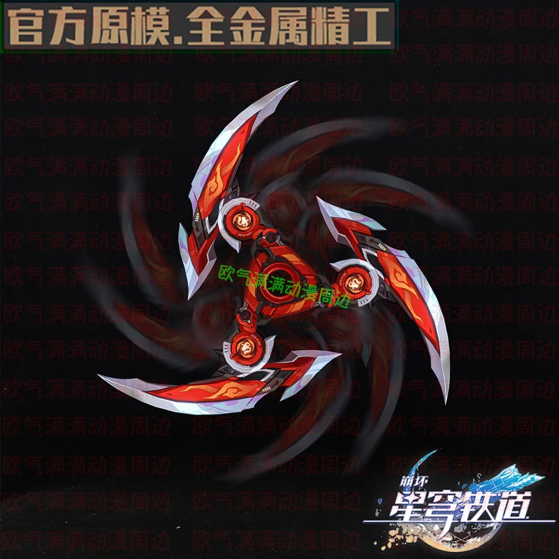 

Anime Honkai: Star Rail Rappa Cosplay Weapon Lance Prop Collection Spear Model Accessory Ornament Gift