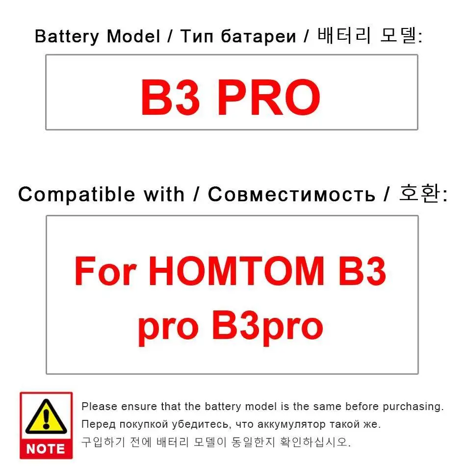 

Premium Replacement Mobile Phone Battery 3000Mah For Homtom B3 Pro High-Efficiency