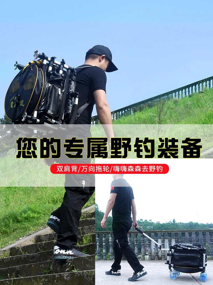 Fishing Chair Multifunctional  New Wild Fishing Chair Folding Equipment Ultra Light Portable Table