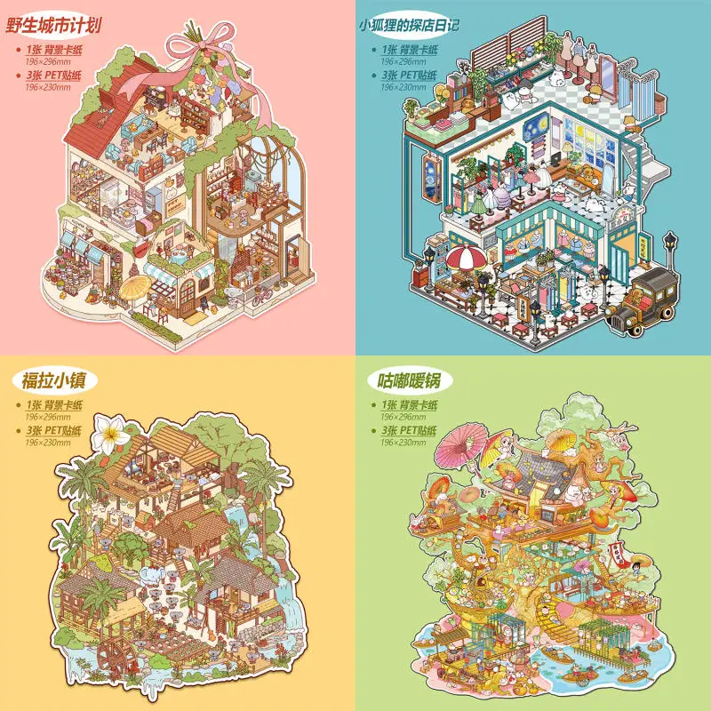 Amante de cartas 4 peças [série Fula Town] adesivos de paisagem extra grandes 3D à prova d'água Instituto de pesquisa da natureza Faraó Casamento