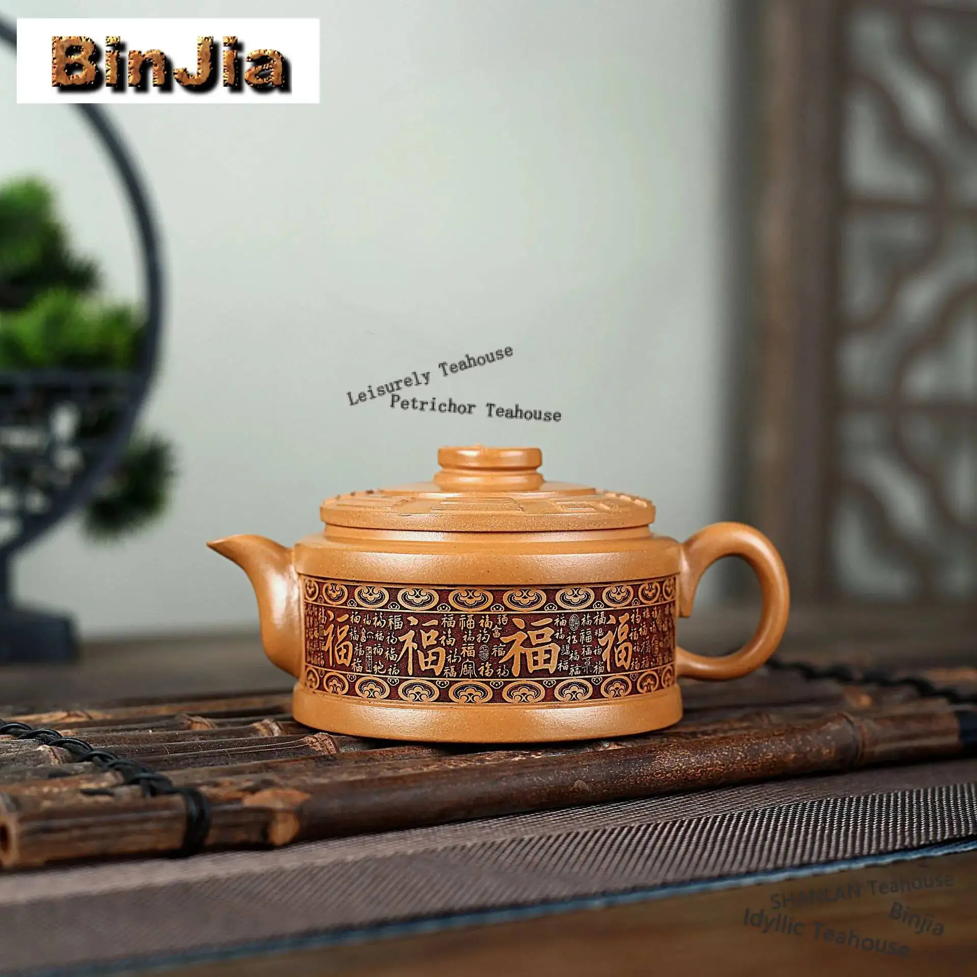260ml Exquisite Yixing Purple Clay Teapots Handmade Eight Tri-grams Blessing Pot Raw Ore Section Mud Kettle Zisha Tea Set Gifts