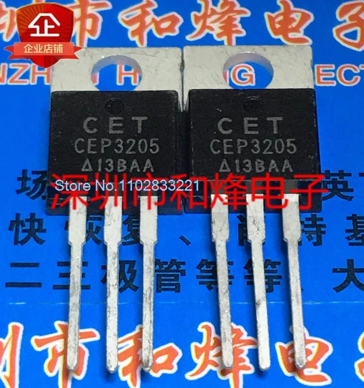 （10PCS/LOT） CEP3205  TO-220 55V 108.5A