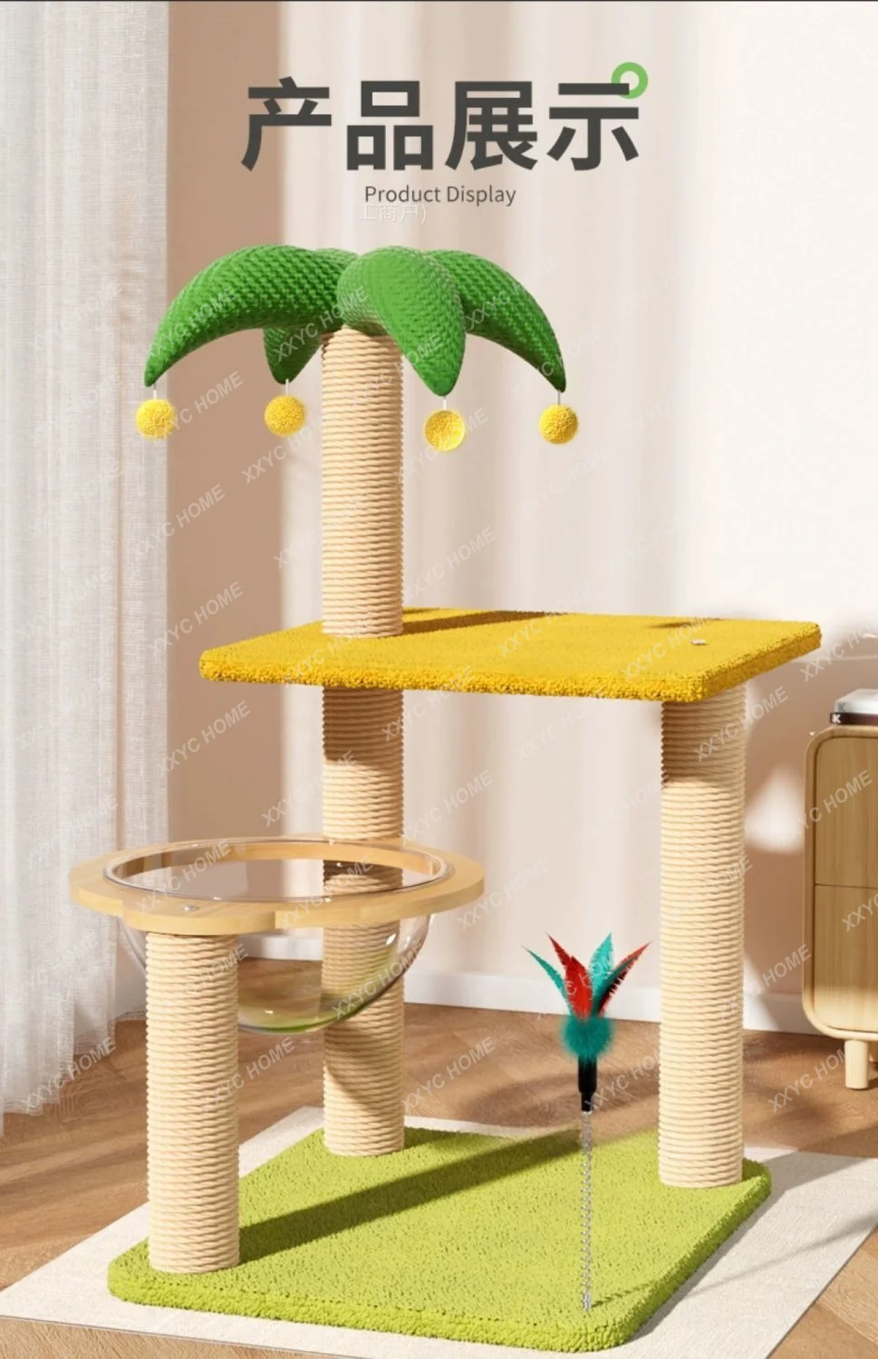 Coconut tree cat climbing frame small does not occupy the cat shelf cat nest