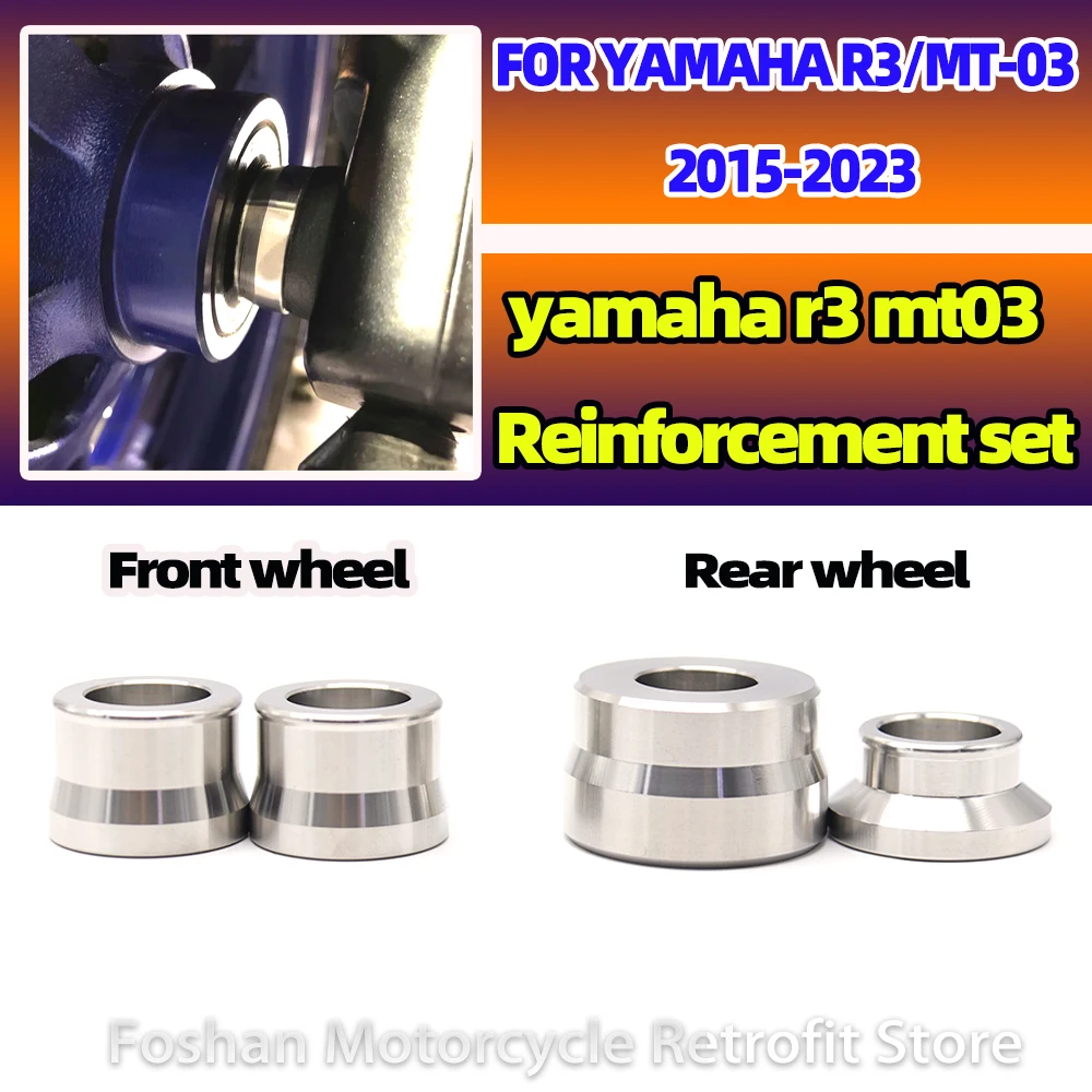 

FOR YAMAHA R 3 MT 03 2015 2016 2017 2018 2019 2020 2021 2022 2023 r3 mt03 Motorcycle Accessories wheel Reinforcement set