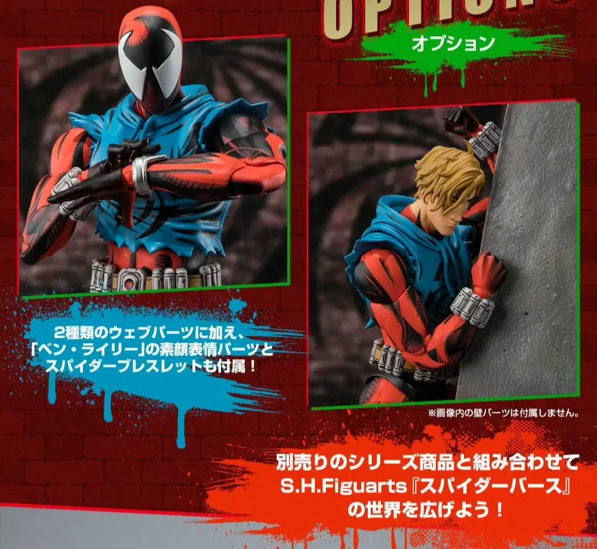 شخصية بانداي سول Shf مارفل سكارليت سبايدر - الرجل العنكبوت عبر ذا سبايدر فيرس أنيمي موديل Kt دمية قابلة للجمع #3