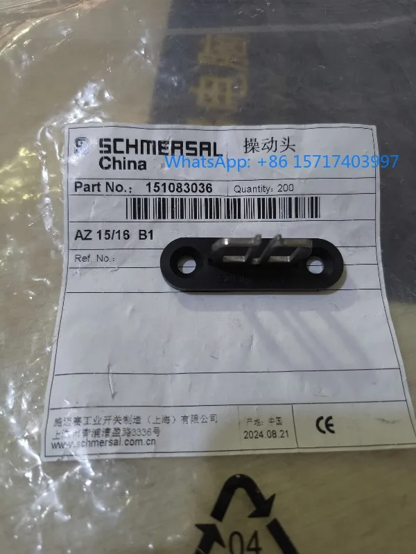 AZ 15/16-B1 Schmeisser Pin Operating Parts Brand New Original Stock