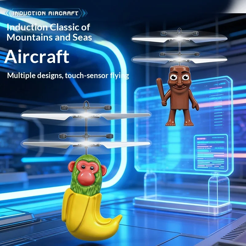 Hand Sensor Induction Aircraft Mythical Creature Suspension Novelty Toy With Monkey Banana Shape For Kids Indoor Outdoor Play