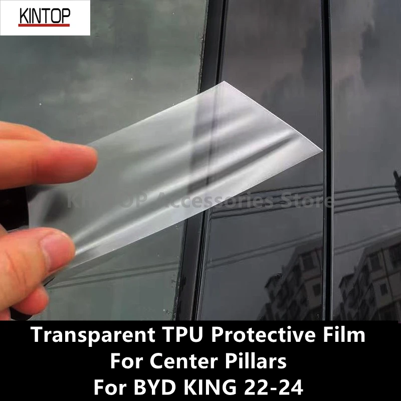 

For BYD KING 22-24 A/B/C-Pillars Transparent TPU Protective Film Anti-scratch Repair Film Accessories Refit