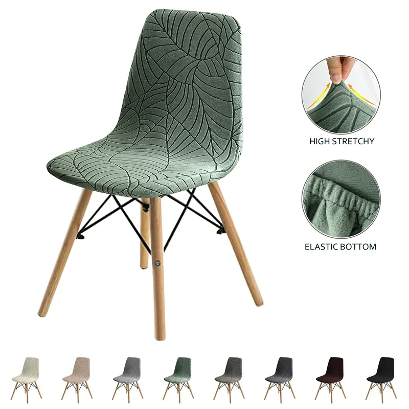 1/2/4/6pcs Jacquard Shell Chair Cover Stretch Armless Chair Slipcover Solid Color Elastic Dining Seat Cover Home Hotel Banquet