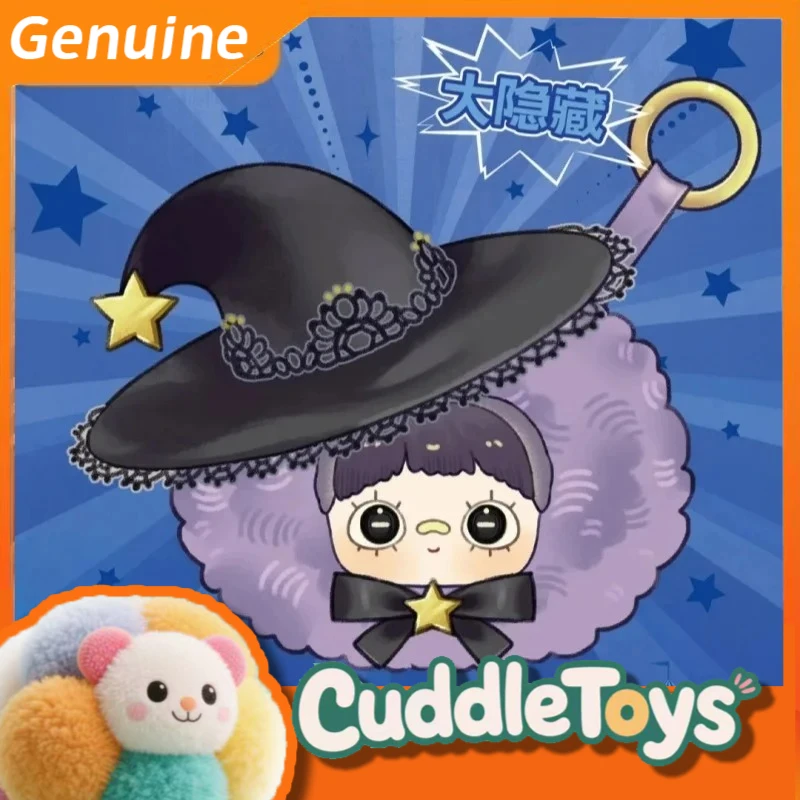 Подлинная Maymei V6 Crazy Circus, плюшевая слепая коробка, кукла для девочек, сумка, подвеска, загадочная коробка, плюшевая кукла, подарок на день рождения, игрушки