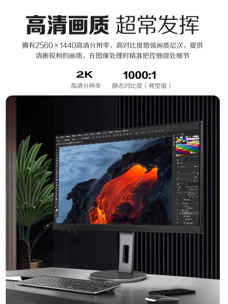 Fotografia 4: Monitor 2K de 27 polegadas com tela IPS para computador