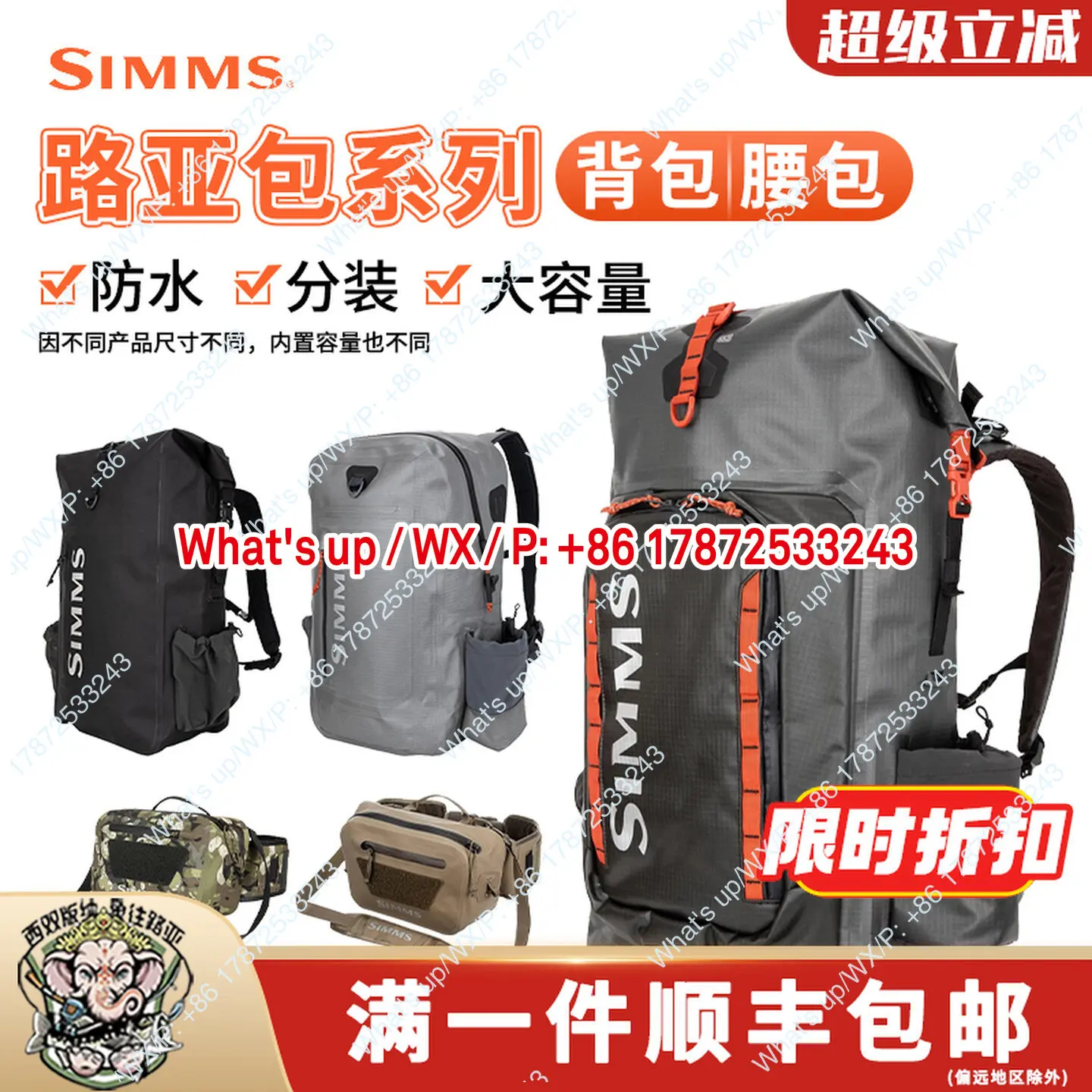Imported Luya bag multifunctional backpack waterproof diagonal cross single shoulder bag