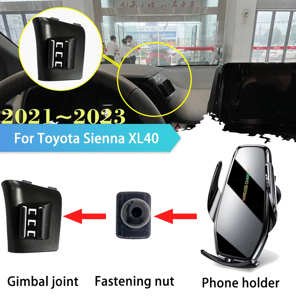 30W Car Phone Holder for Toyota Sienna XL40 LE XLE XSE 2021 2022 2023 GPS Clip Stand Support Wireles Charging Sticker Accessorie