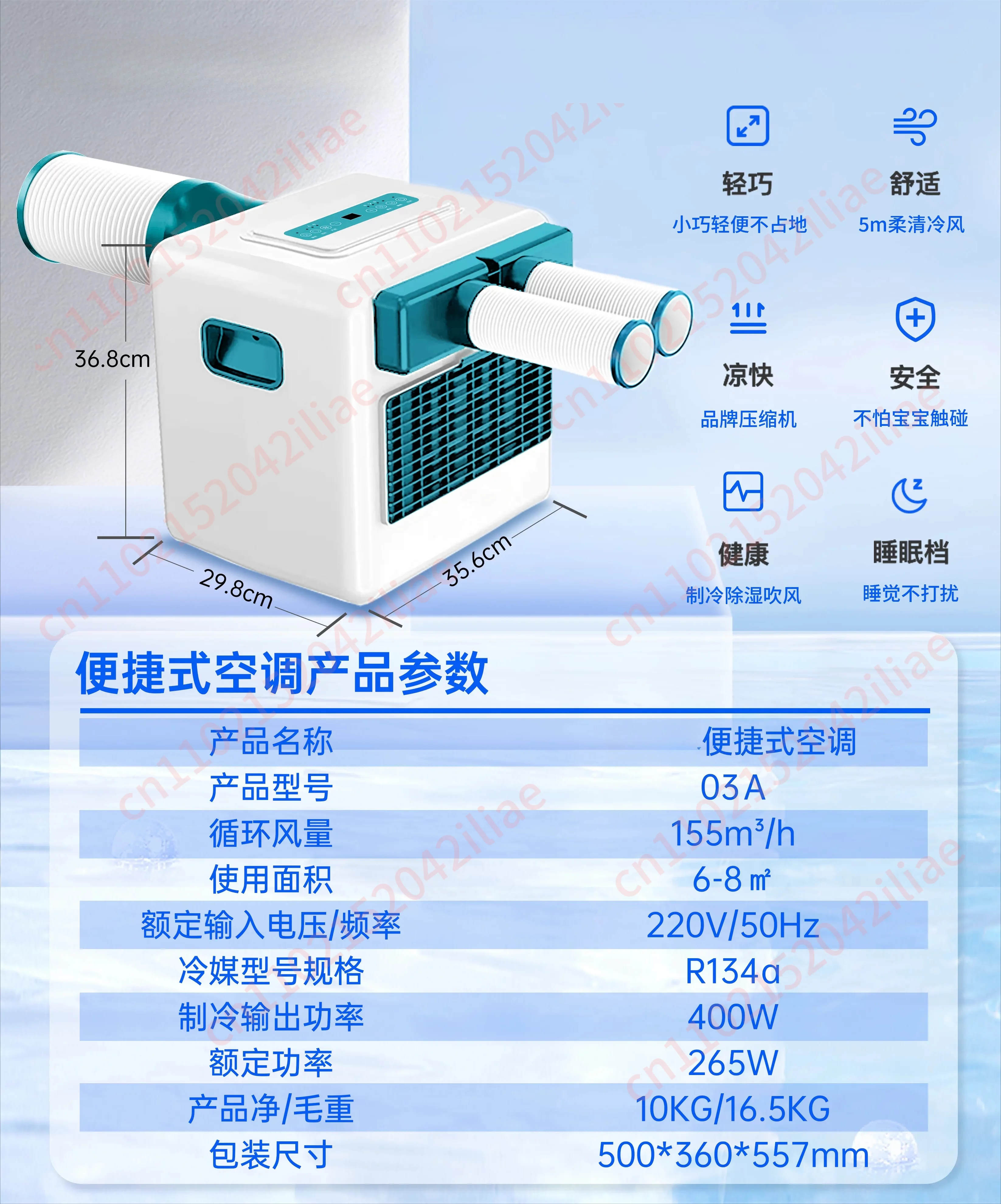 Small Mobile Air Conditioner Portable Cooling Unit For Camping Outdoor Workshop Home Truck Refrigeration Cooling