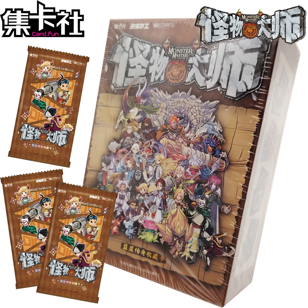 New Genuine CARD.FUN High Score Novel Monster Master Collection Cards Popular IP Character High Quality Stylish Cards Fans Gifts